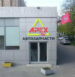 магазин автозапчастей apex  на проекте moeizmailovo.ru