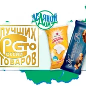 киоск по продаже мороженого айсберри на щёлковском шоссе изображение 2 на проекте moeizmailovo.ru