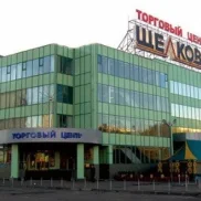 торговый центр щёлково  на проекте moeizmailovo.ru