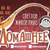 магазин разливного пива дай краба! изображение 1 на проекте moeizmailovo.ru