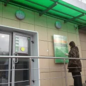 банкомат сбербанк на 3-ей парковой улице изображение 3 на проекте moeizmailovo.ru