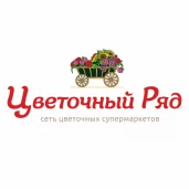 цветочный супермаркет цветочный ряд в измайлово изображение 1 на проекте moeizmailovo.ru