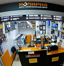 фото-копировальный центр копирка в измайлово изображение 2 на проекте moeizmailovo.ru