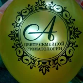 праздничное агентство золотая стрекоза изображение 7 на проекте moeizmailovo.ru