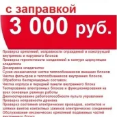 интернет-магазин кондиционеров мистер климат изображение 4 на проекте moeizmailovo.ru