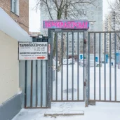 массажный кабинет в измайлово изображение 7 на проекте moeizmailovo.ru