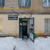 массажный кабинет в измайлово изображение 18 на проекте moeizmailovo.ru
