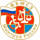 филиал главное бюро медико-социальной экспертизы по г. москве №17 изображение 1 на проекте moeizmailovo.ru